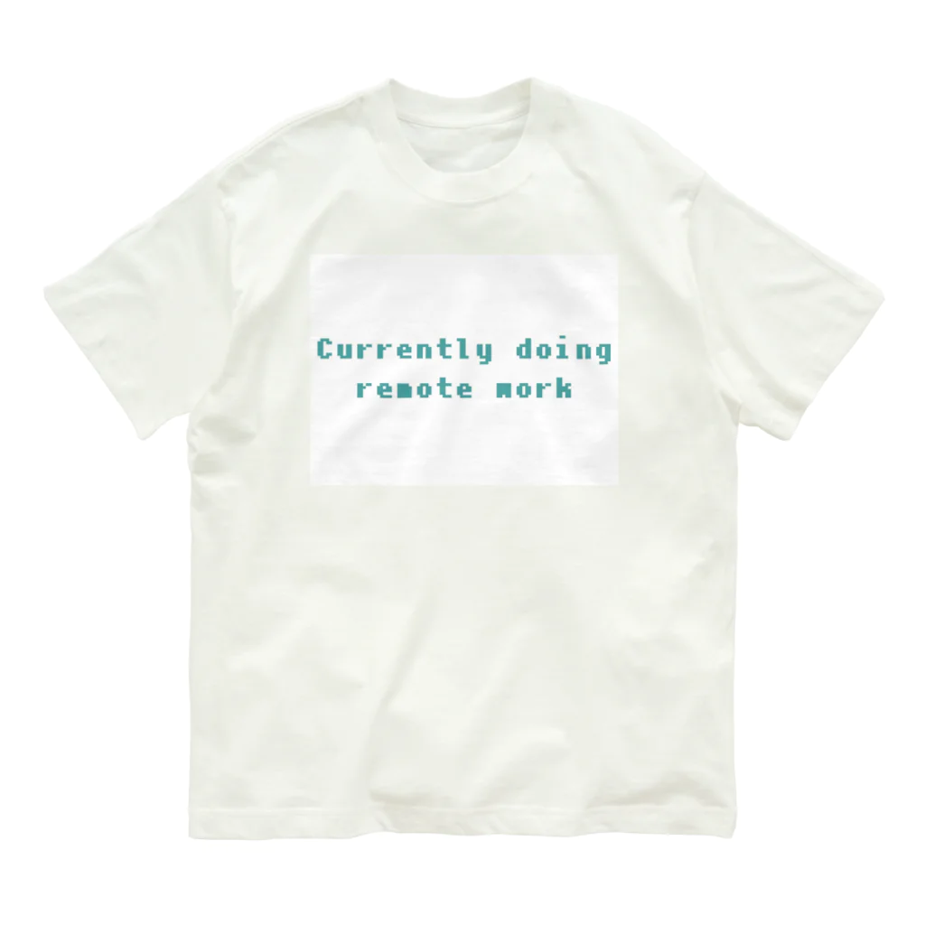 あとのCurrently doing remote work オーガニックコットンTシャツ