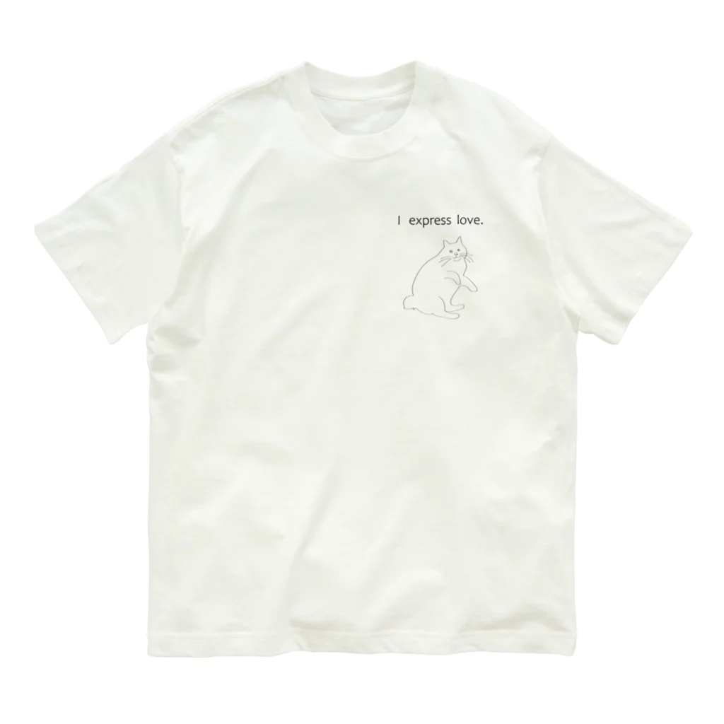 kei DesignのI express love. オーガニックコットンTシャツ