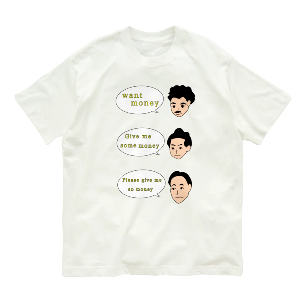 おっ!?とうふ屋さんのNO.11｢お札の歴史人がもの申す｣ オーガニックコットンTシャツ