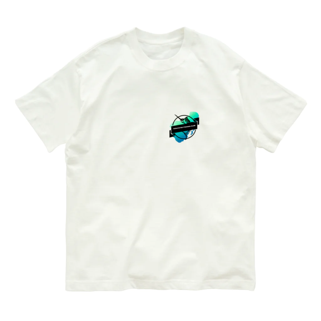 keeeta...のテラ小釣り部 グッズ Organic Cotton T-Shirt