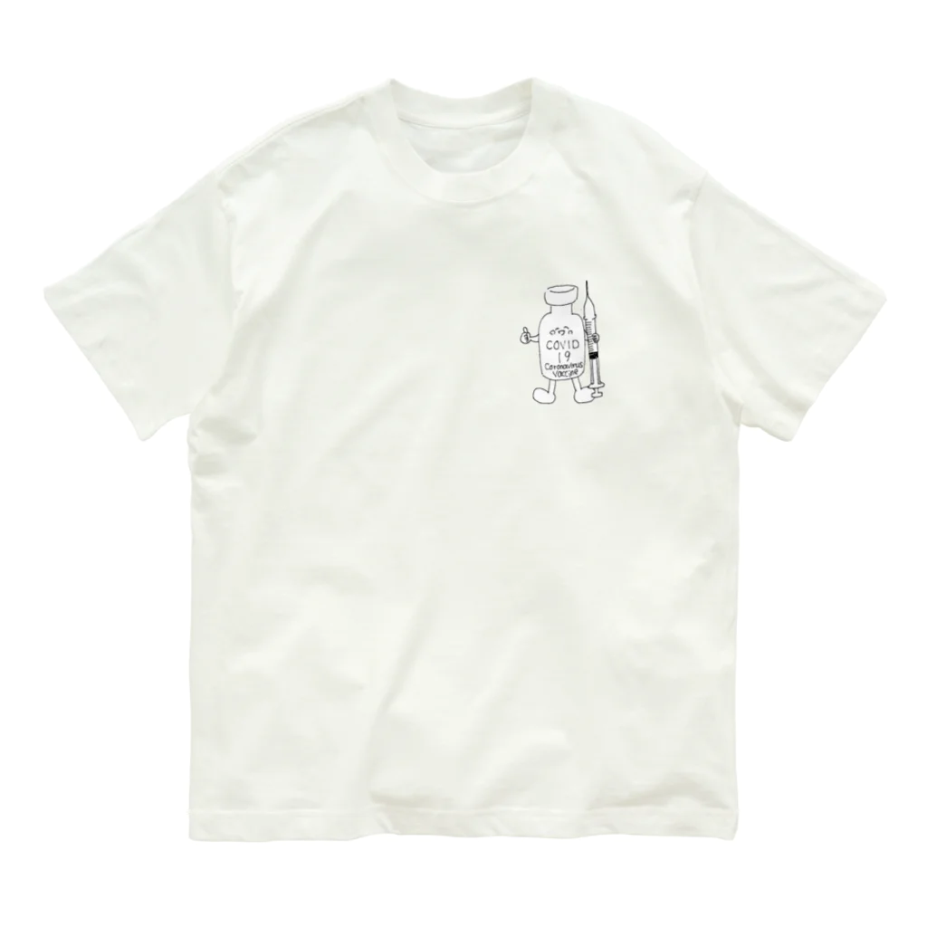 さんにんしまいのコロナウイルスワクチンくん オーガニックコットンTシャツ