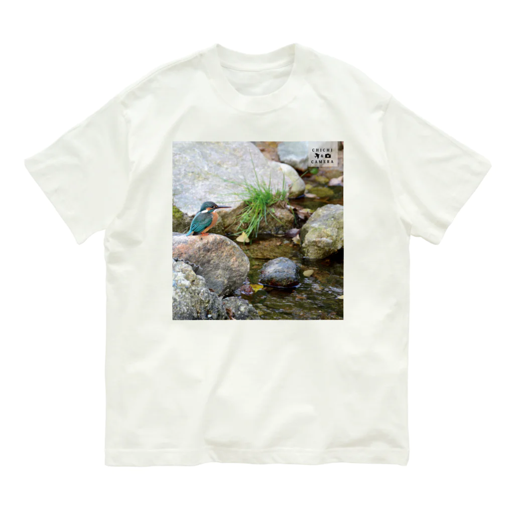 CHICHI&CAMERAのカワセミ（A） オーガニックコットンTシャツ