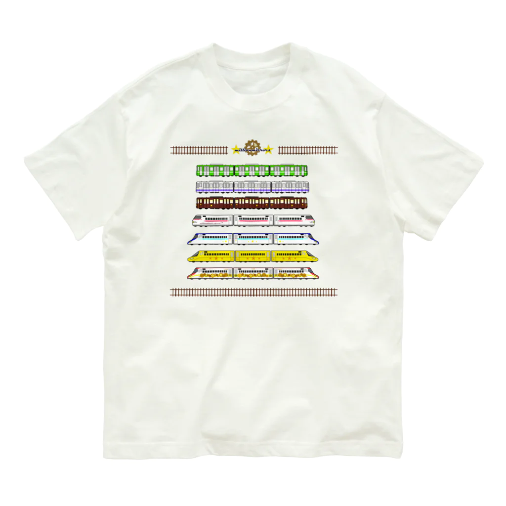 millionmirrors!のはたらくでんしゃ7（線路付） Organic Cotton T-Shirt