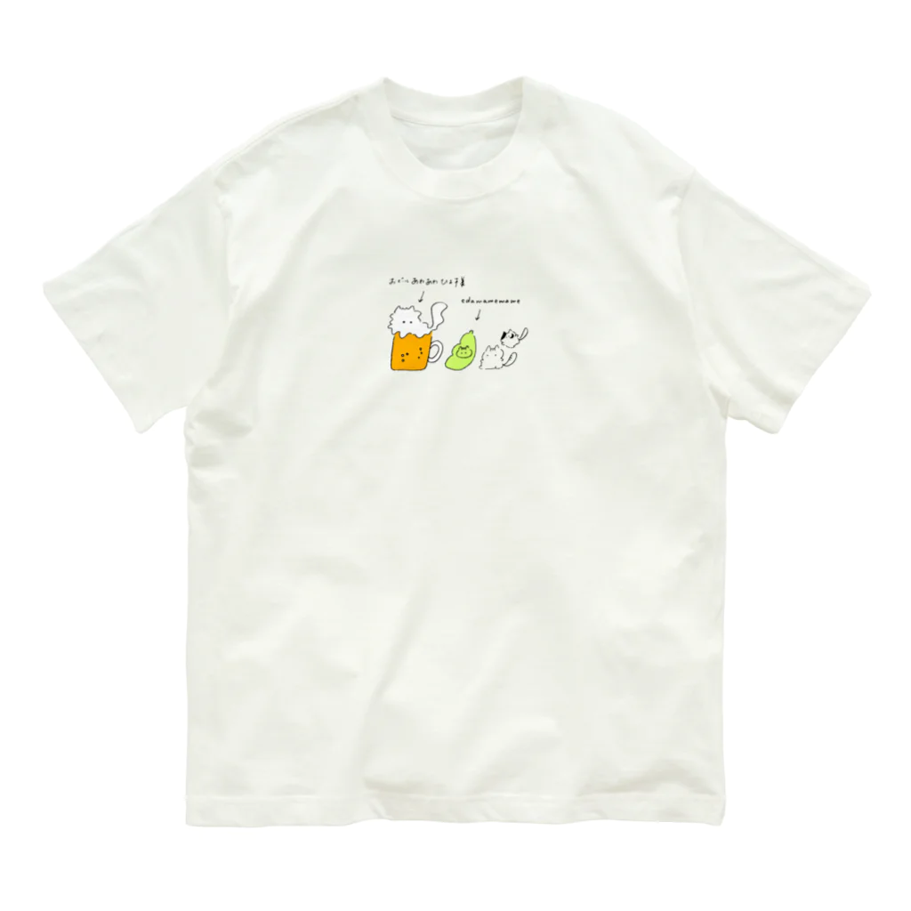 i m i / happyhomebody ： ）の金曜日だねぽにちゃんズ  Organic Cotton T-Shirt