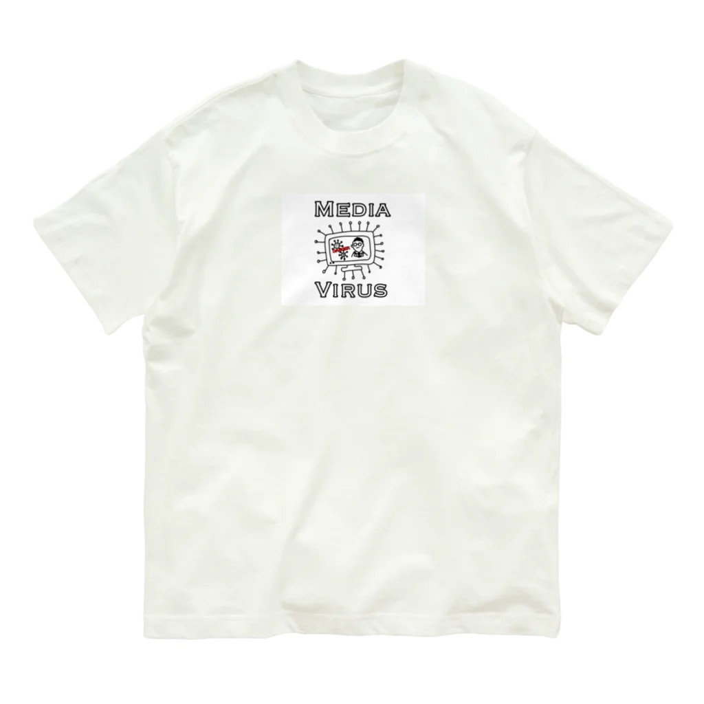 Chienbiのメディアウィルス！ Organic Cotton T-Shirt