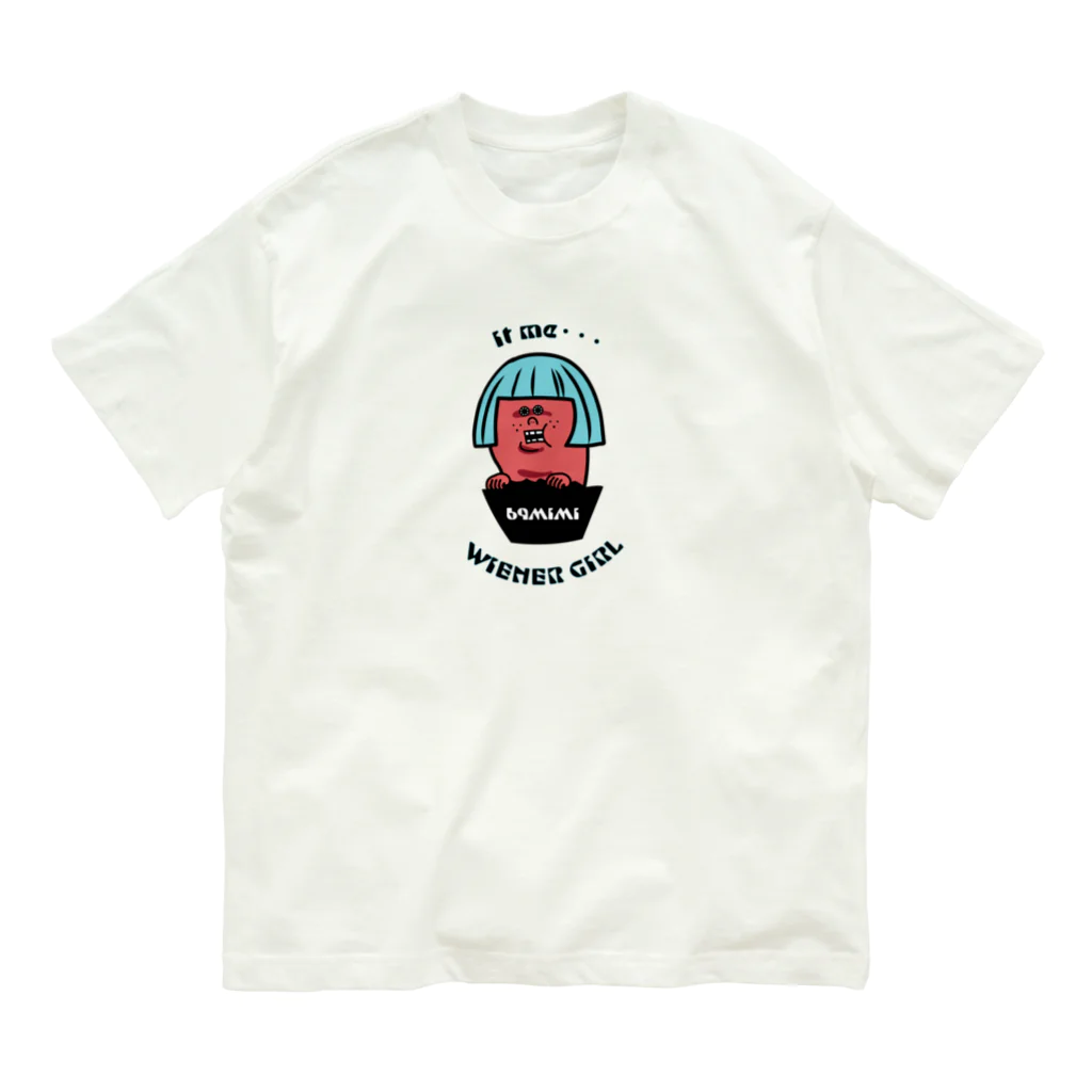 はなぺちゃとそばかすのウィンナーガール Organic Cotton T-Shirt