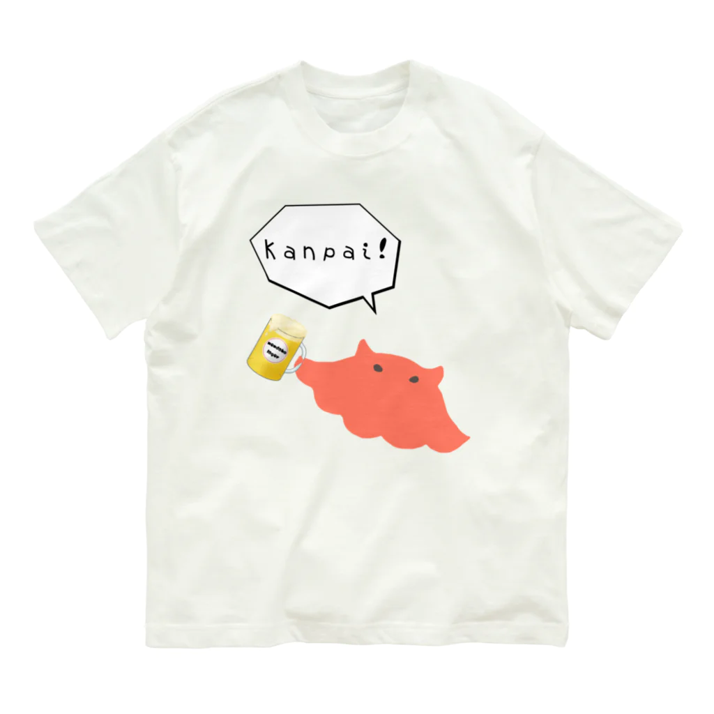 めんだこくんのかんぱいめんだこくん Organic Cotton T-Shirt