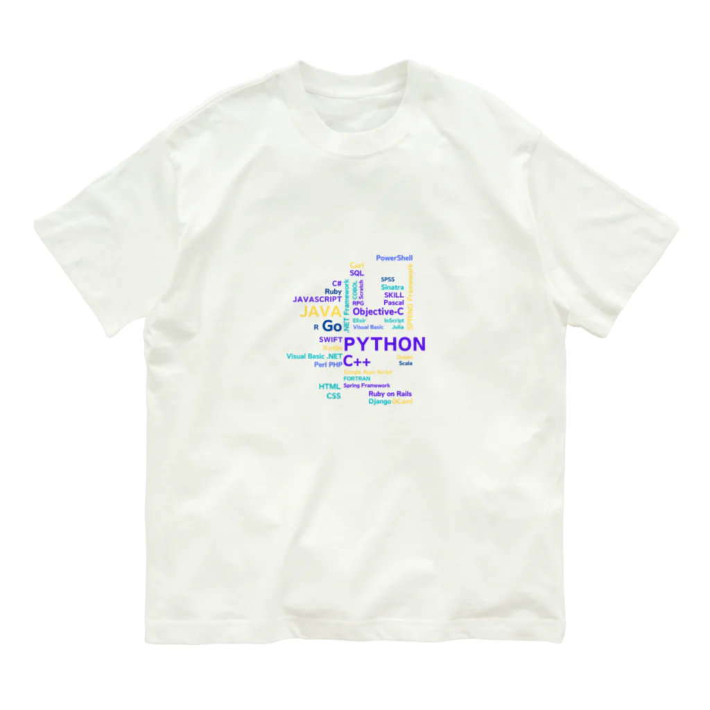 emsight／エムサイトのプログラミング言語（夏バージョン） Organic Cotton T-Shirt