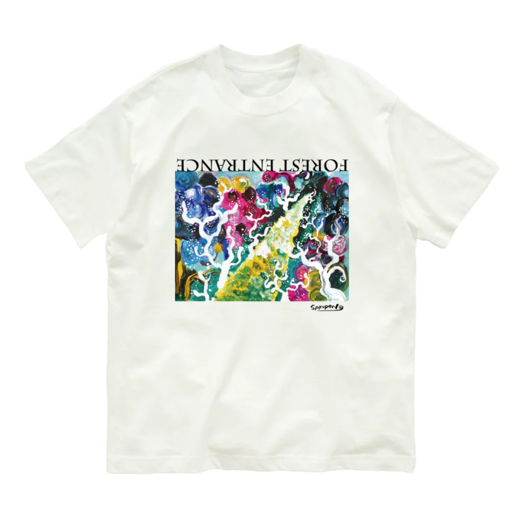 羽根web..net STOREのFOREST ENTRANCE Tシャツ(白) オーガニックコットンTシャツ