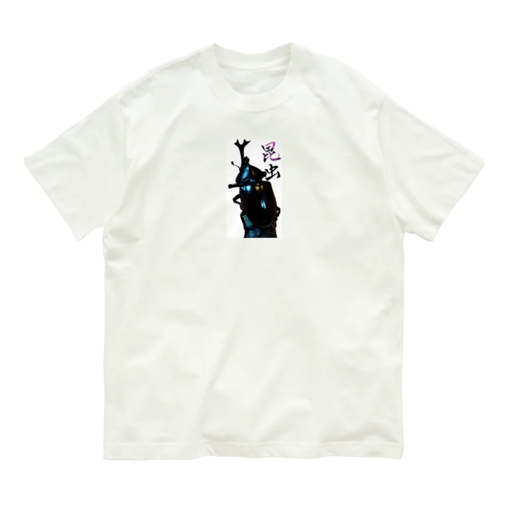 イトーショドーテンのＴＨＥ 昆虫くん。 Organic Cotton T-Shirt