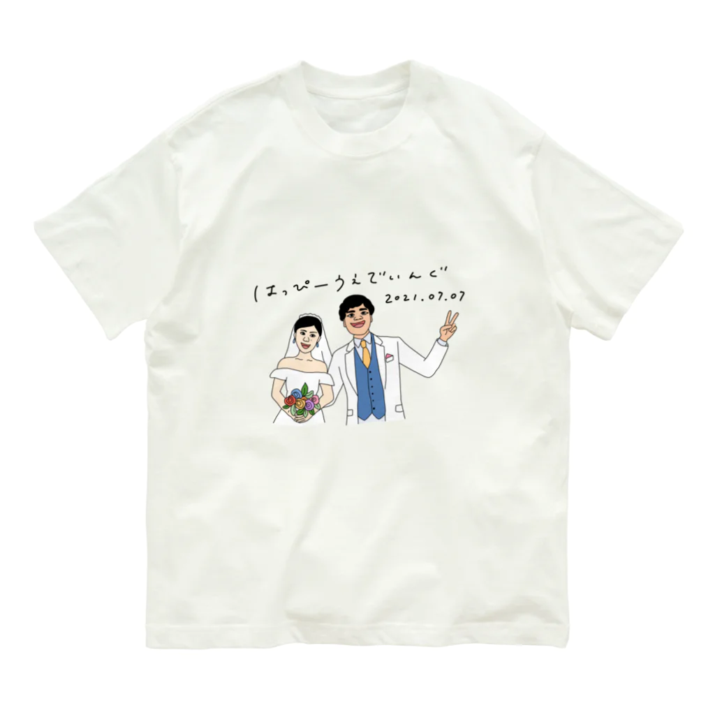 mnmのはっぴーうえでぃんぐてぃーしゃつ オーガニックコットンTシャツ