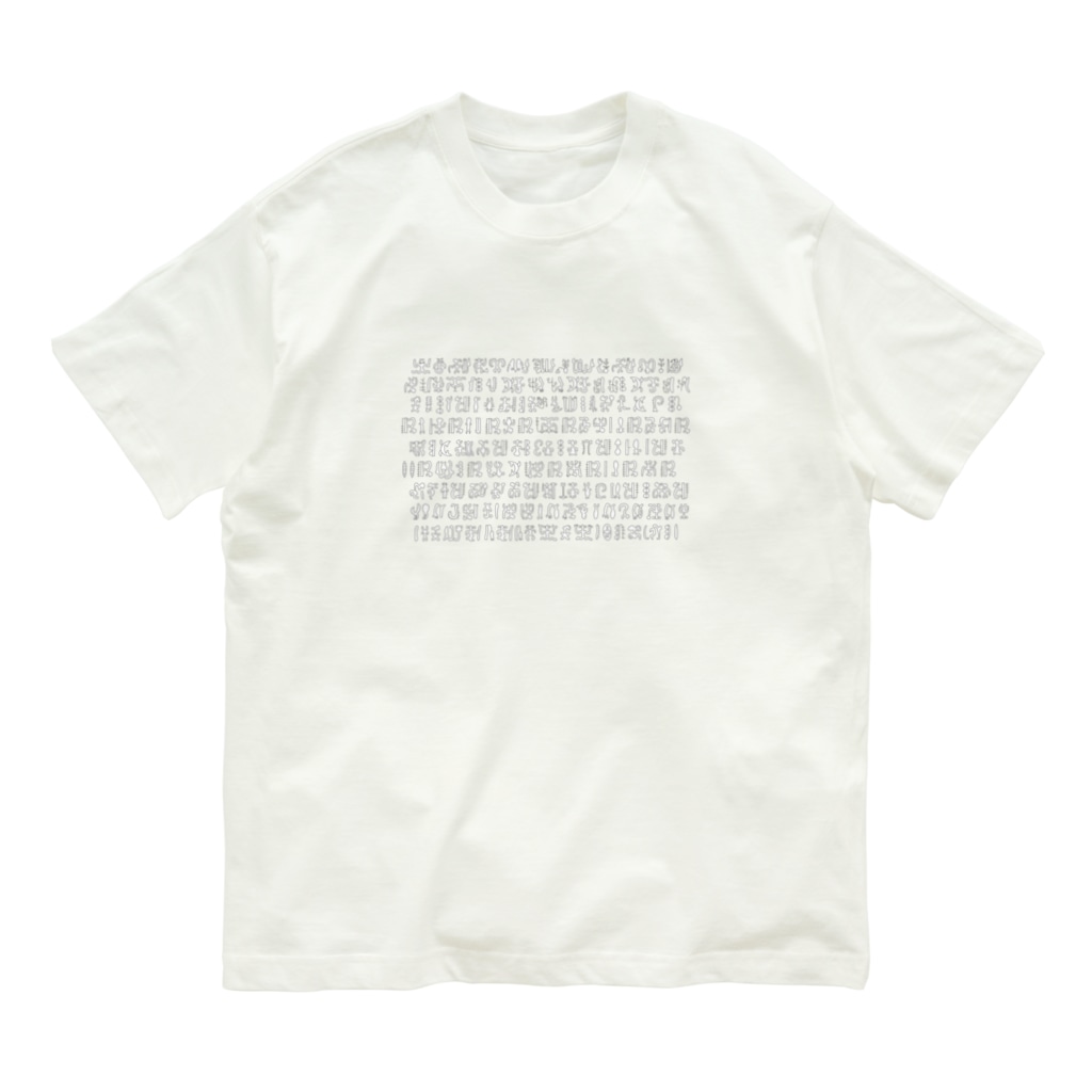 puikkoのロンゴロンゴ（グレー） Organic Cotton T-Shirt
