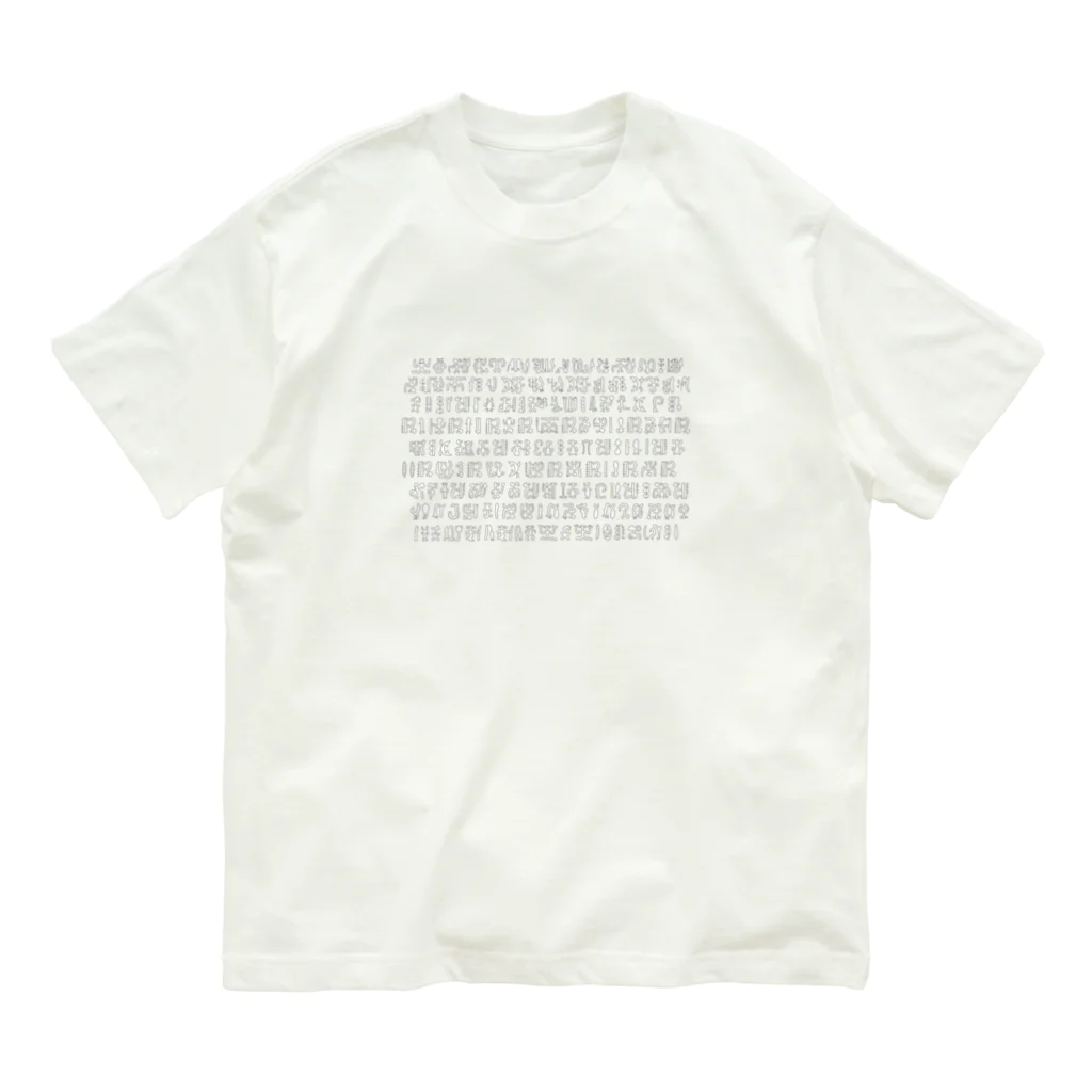 puikkoのロンゴロンゴ（グレー） オーガニックコットンTシャツ