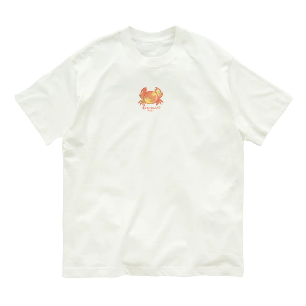 CrabHouseのすべすべまんじゅうがに Organic Cotton T-Shirt