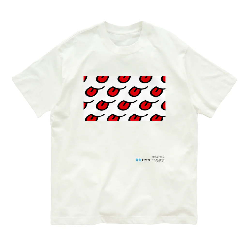 青空おやつのおやつのたねTシャツ 유기농 코튼 티셔츠