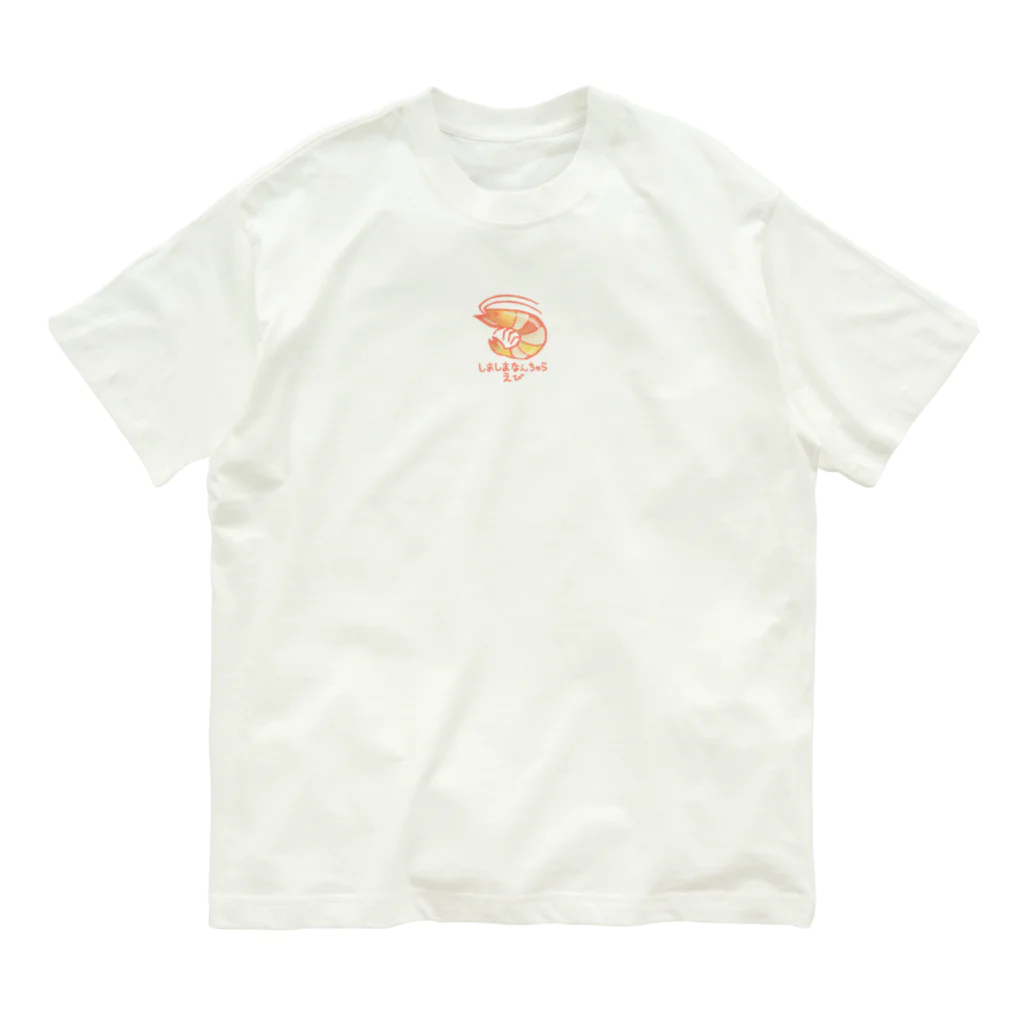 CrabHouseのしましまなんちゃらえび オーガニックコットンTシャツ