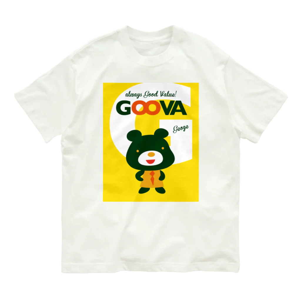 やまんか商店のGOOVAふれんず（ジョージ） Organic Cotton T-Shirt