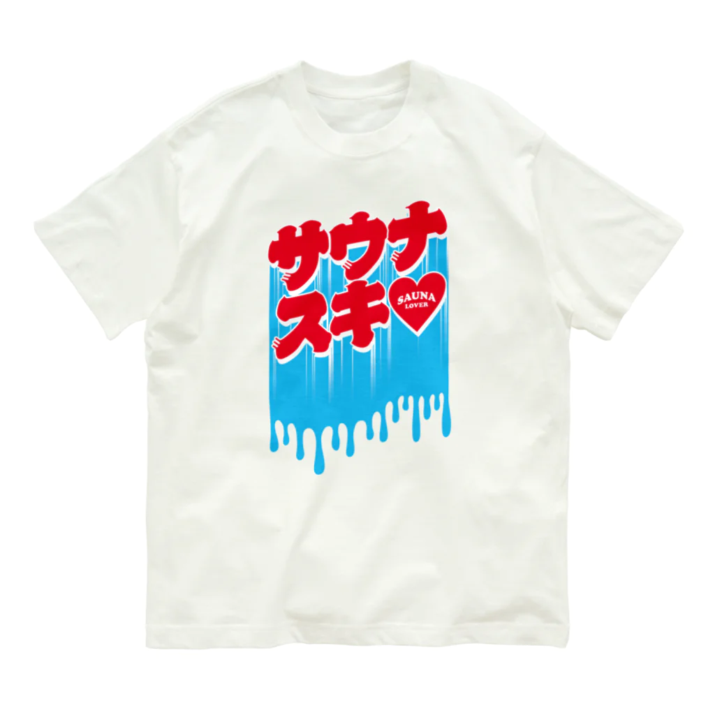 LONESOME TYPE ススのサウナスキ♥(ナイアガラ) オーガニックコットンTシャツ