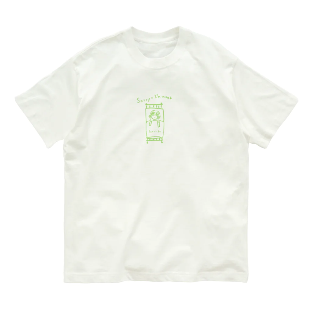 in the bed shop(遥さんのお店)のHaruka is in bed Organic Cotton T-Shirt