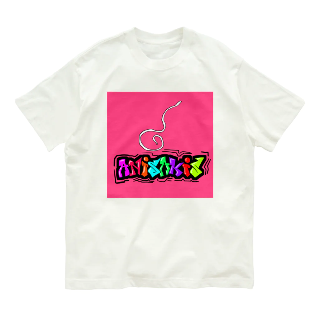 めぐるのみんな大好き「ANISAKIS」 Organic Cotton T-Shirt