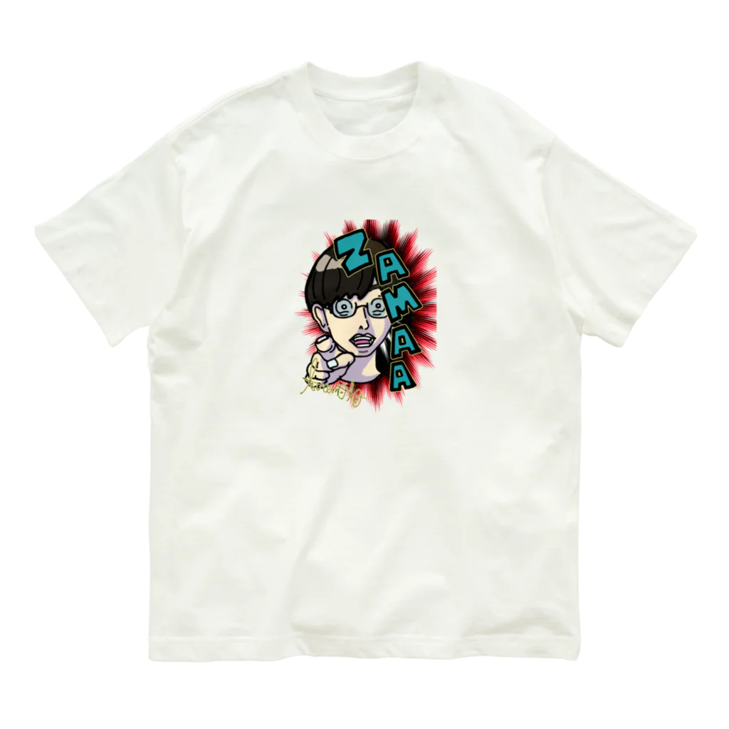 TremOlOのnagase Organic Cotton T-Shirt