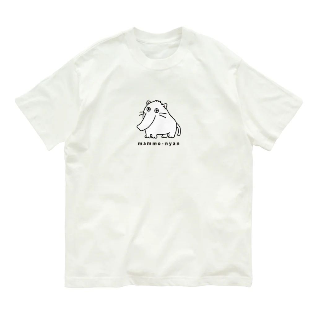 まんもにゃんの家のまんもにゃん Organic Cotton T-Shirt