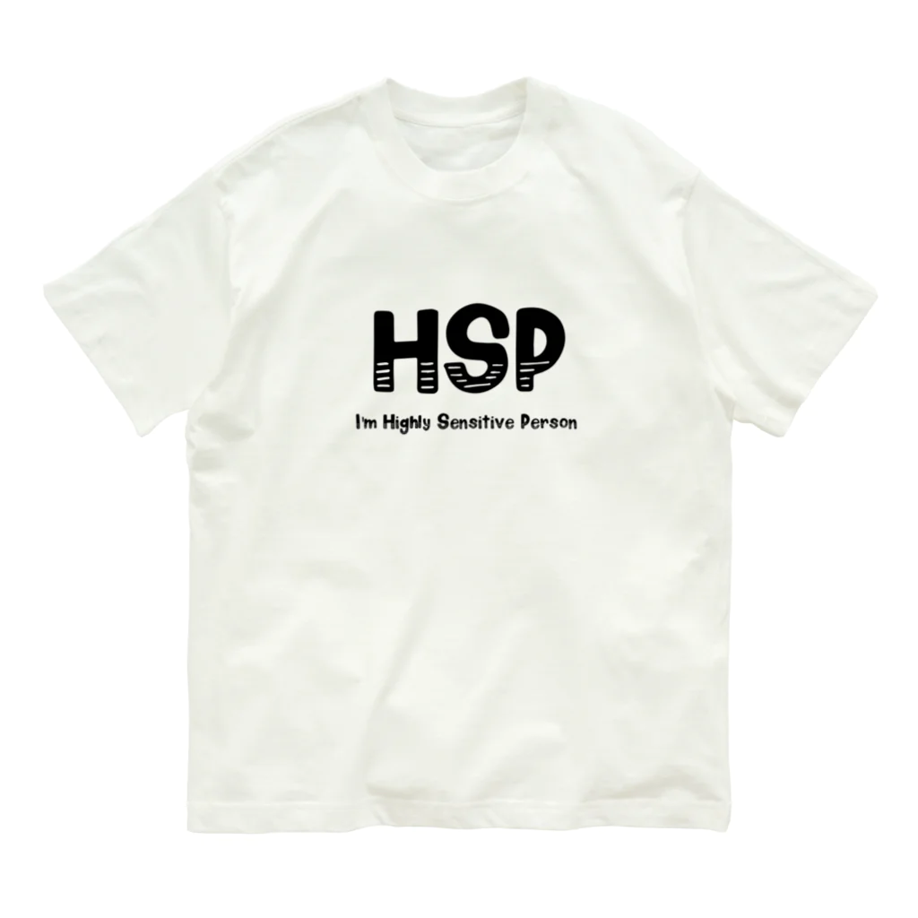 Darkness and individualityのHSP(背面文字無し) オーガニックコットンTシャツ