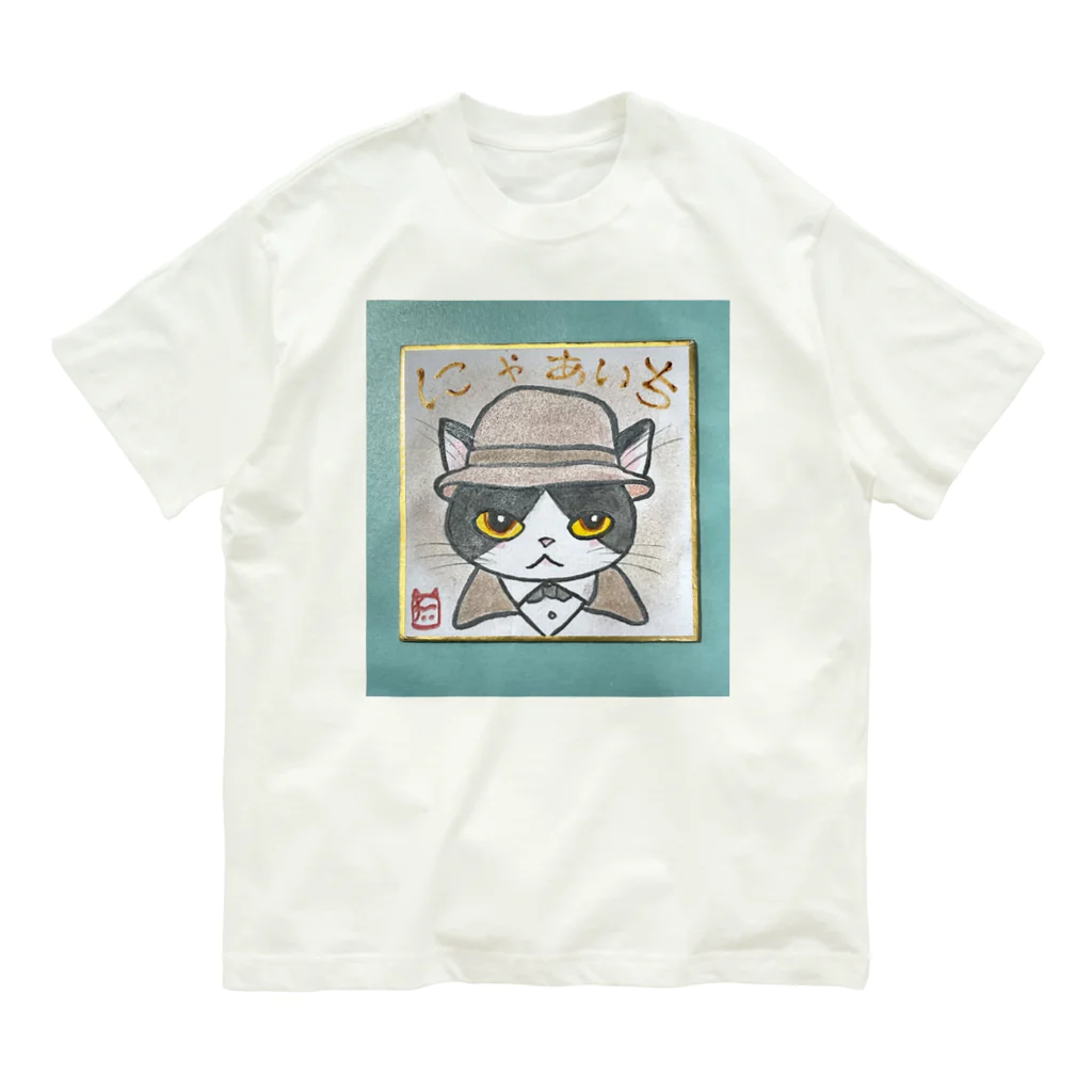 shimaneko megumi（しま猫めぐみ）のにゃあいち Organic Cotton T-Shirt