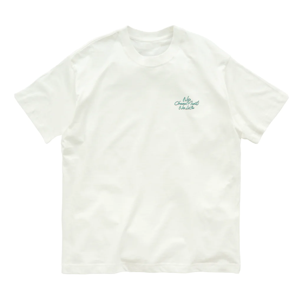 グラフィンのNo Choco Mint No Life ワンポイント Organic Cotton T-Shirt
