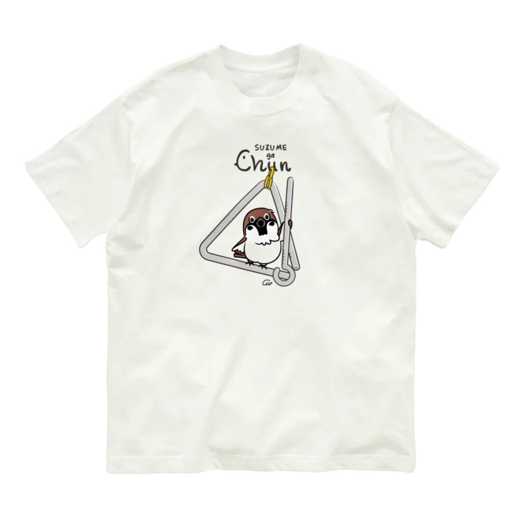 イラスト MONYAAT のスズメがちゅん トライアングル担当 L Organic Cotton T-Shirt