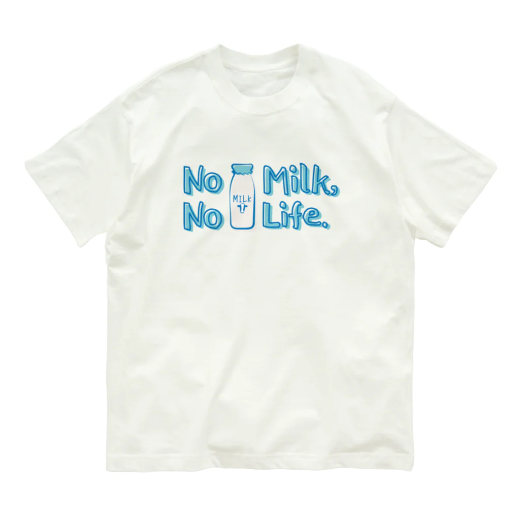 ワカボンドの牛乳のない生活なんて考えられない! オーガニックコットンTシャツ