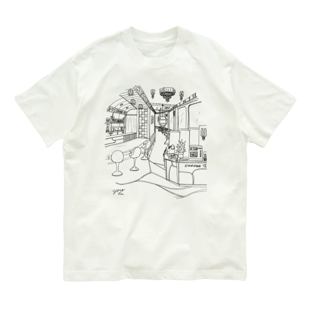 気ままに創作　よろず堂のレトロ純喫茶　黒 Organic Cotton T-Shirt