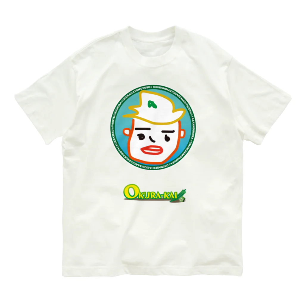 CW-WorksのおくらちゃんTシャツ Organic Cotton T-Shirt