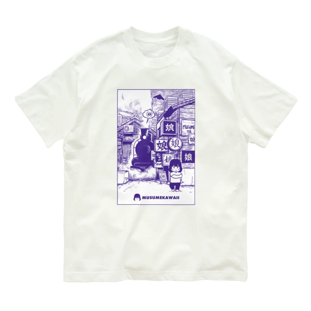 MUSUMEKAWAIIの0724劇画の日 Organic Cotton T-Shirt