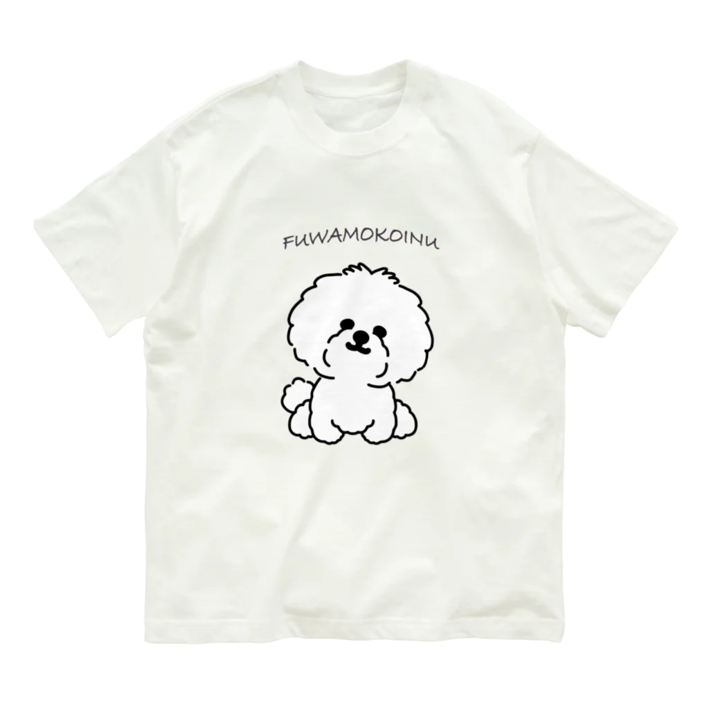 Wans Joie/ワンズジョワのふわもこ犬② オーガニックコットンTシャツ