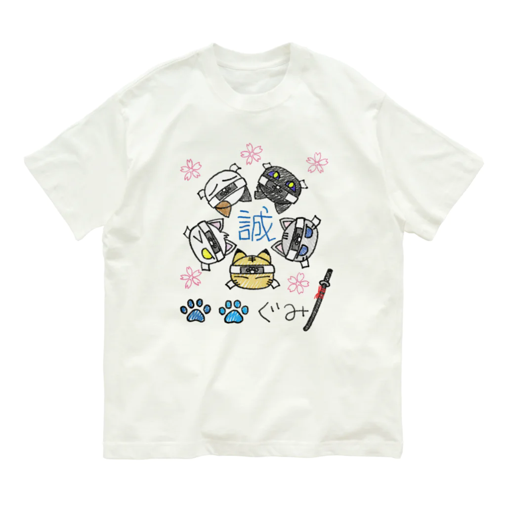 にゃーにゃー組@LINEスタンプ＊絵文字販売中！のにゃーにゃー組＊らくがきにゃ！ Organic Cotton T-Shirt