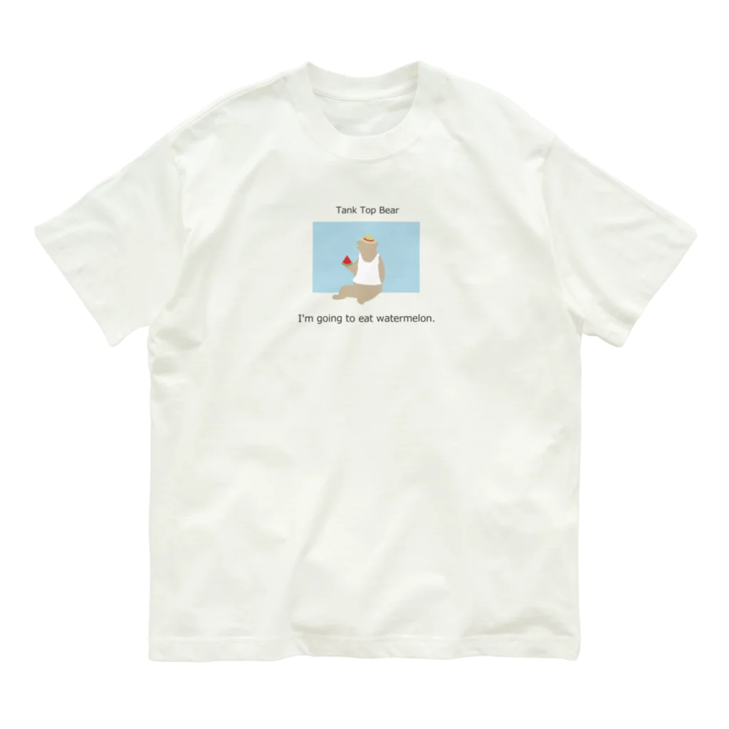 もさこっこのタンクトップくま Organic Cotton T-Shirt