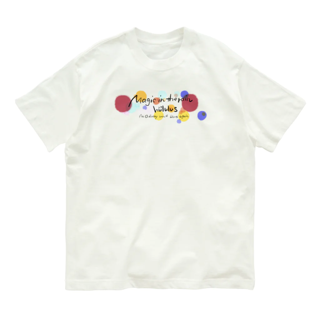 ヒュルルス official goodsのMagic in the rain Organic Cotton T-Shirt