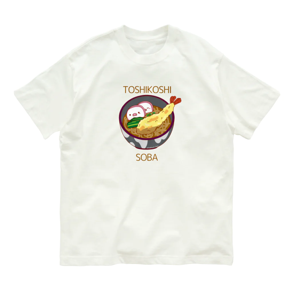 Draw freelyの年越しそば Organic Cotton T-Shirt