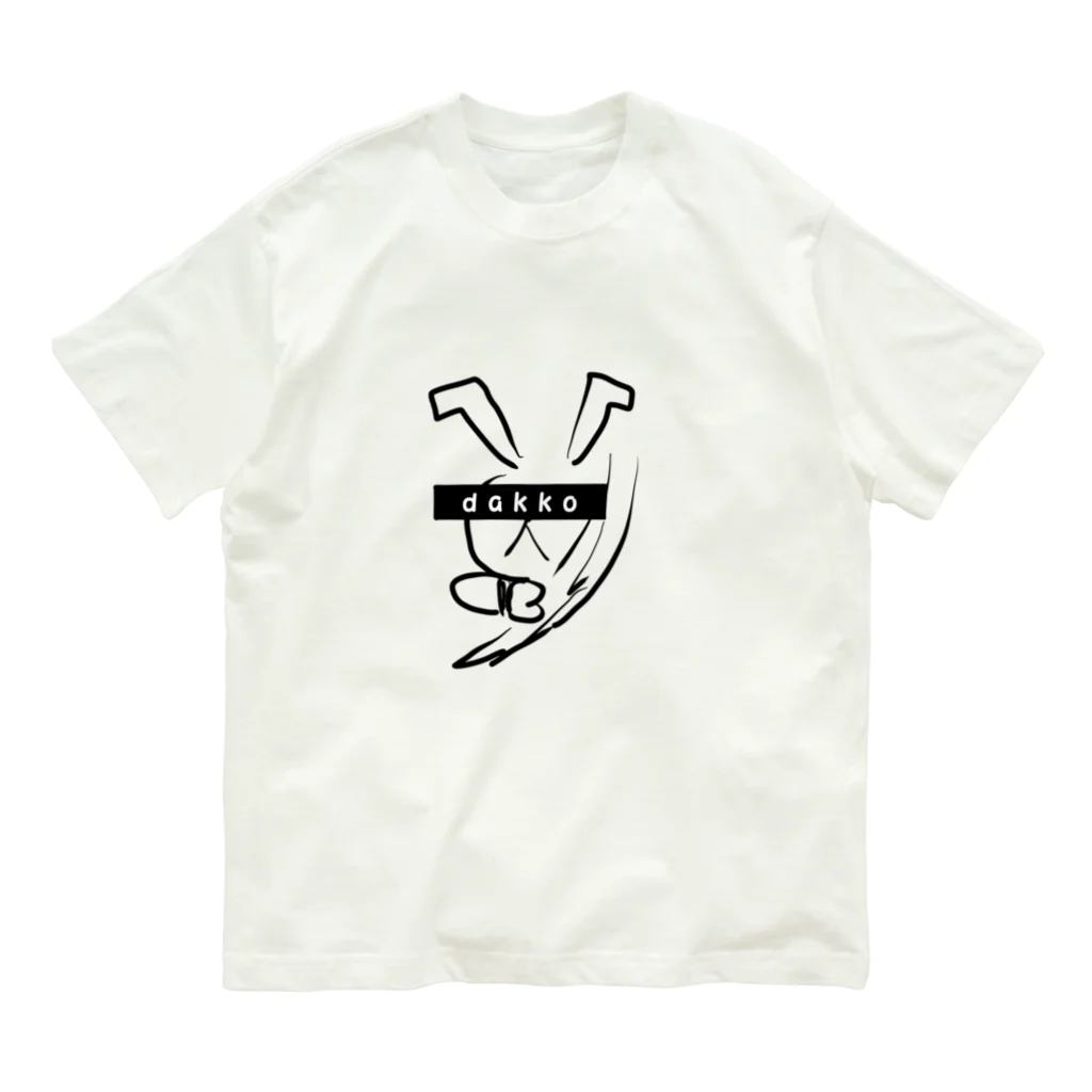 ポテコロアートショップのだっこ Organic Cotton T-Shirt