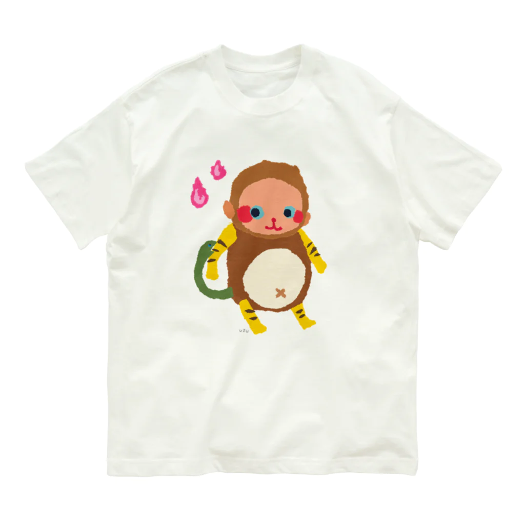 おばけ商店のおばけTシャツ＜でっかい鵺＞ Organic Cotton T-Shirt