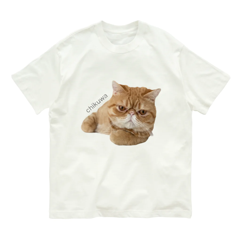 CHIKUWAの世界一のちくわ Organic Cotton T-Shirt