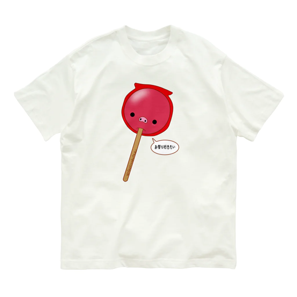 Draw freelyのりんご飴 オーガニックコットンTシャツ