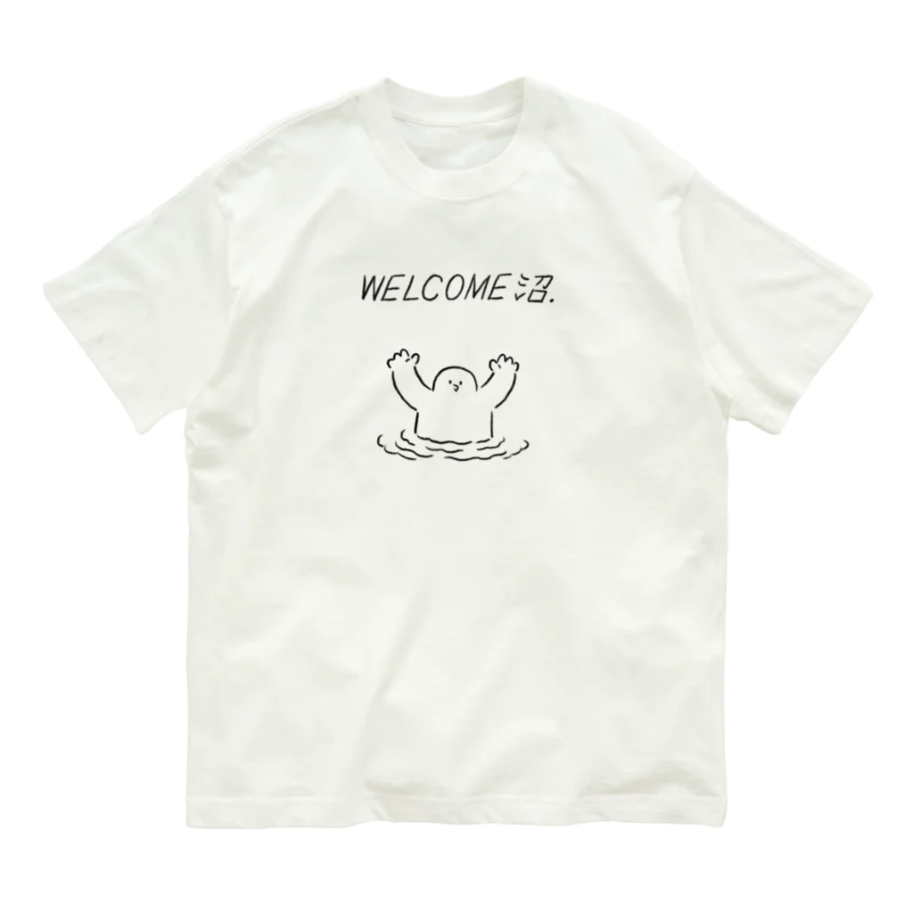 みぞぐちともやのWELCOME沼 オーガニックコットンTシャツ