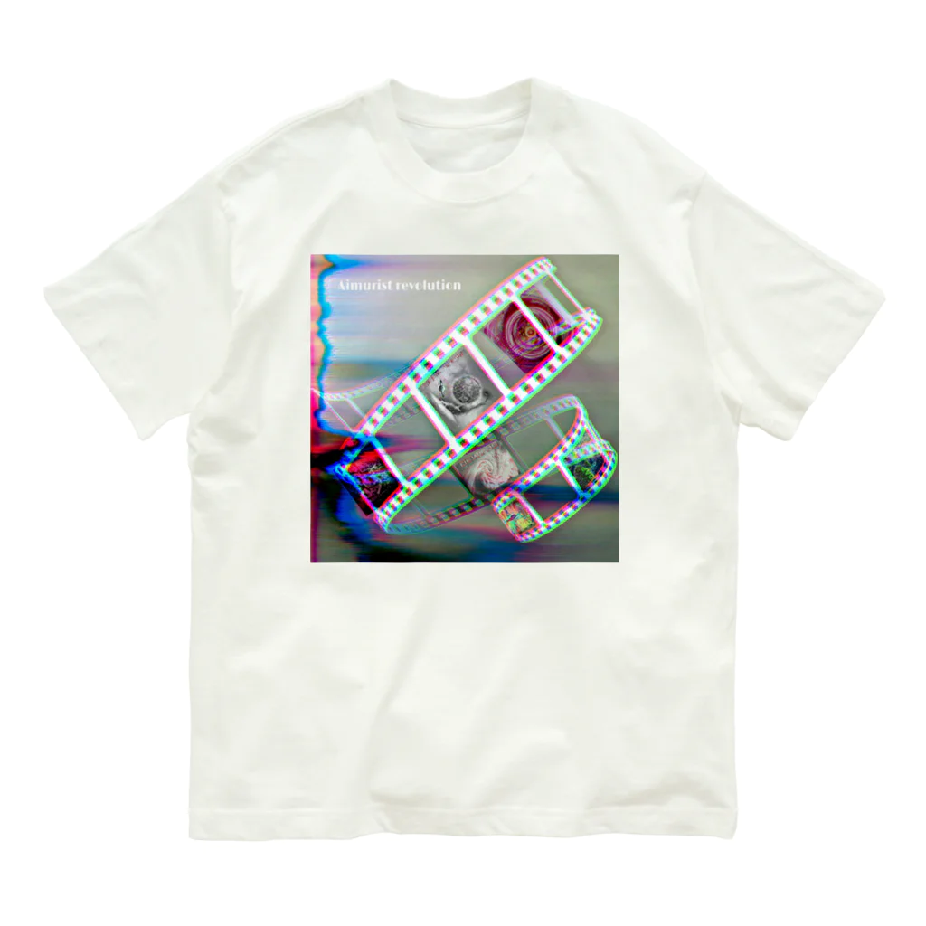 Aimurist の今　Aimurist revolution  オーガニックコットンTシャツ