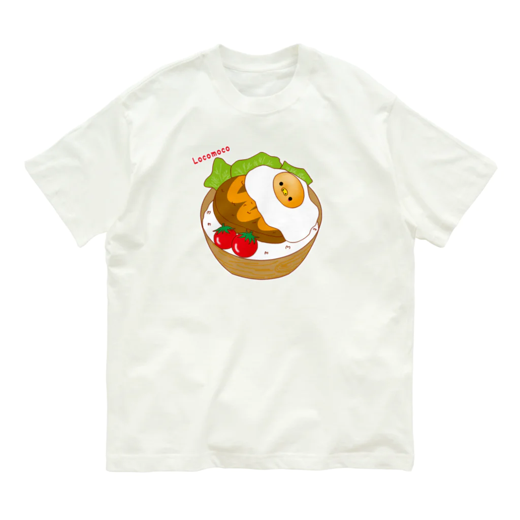 Draw freelyのロコモコ Organic Cotton T-Shirt