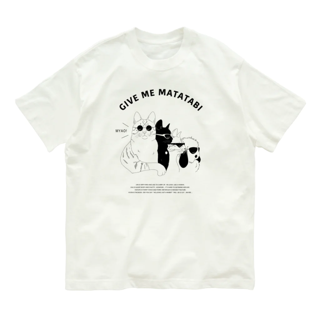 MATATABIのgive me matatabi オーガニックコットンTシャツ