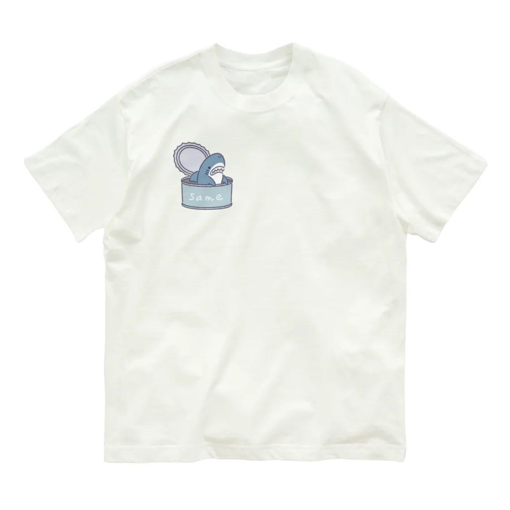 サメ わりとおもいのサメの缶詰ワンポイント Organic Cotton T-Shirt