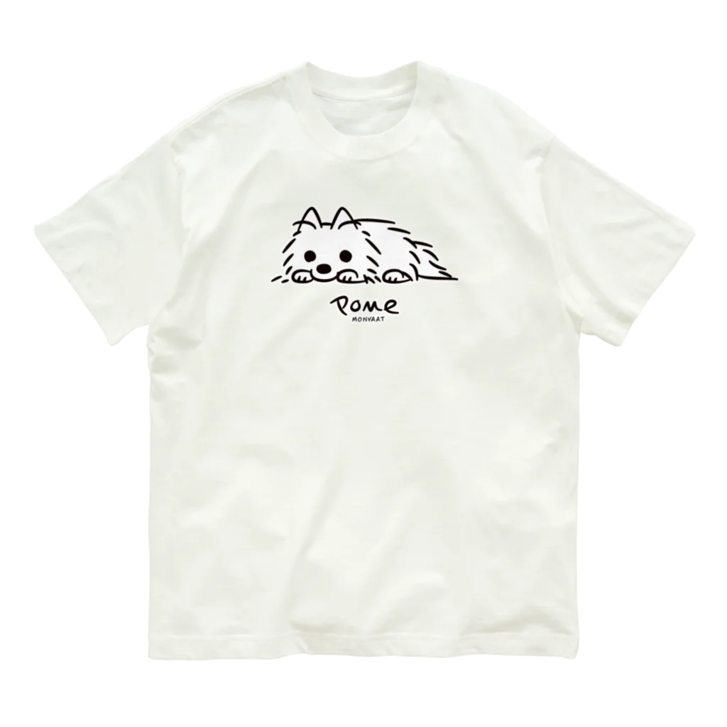 イラスト MONYAAT のポメラニアン いつでも待機中 L オーガニックコットンTシャツ