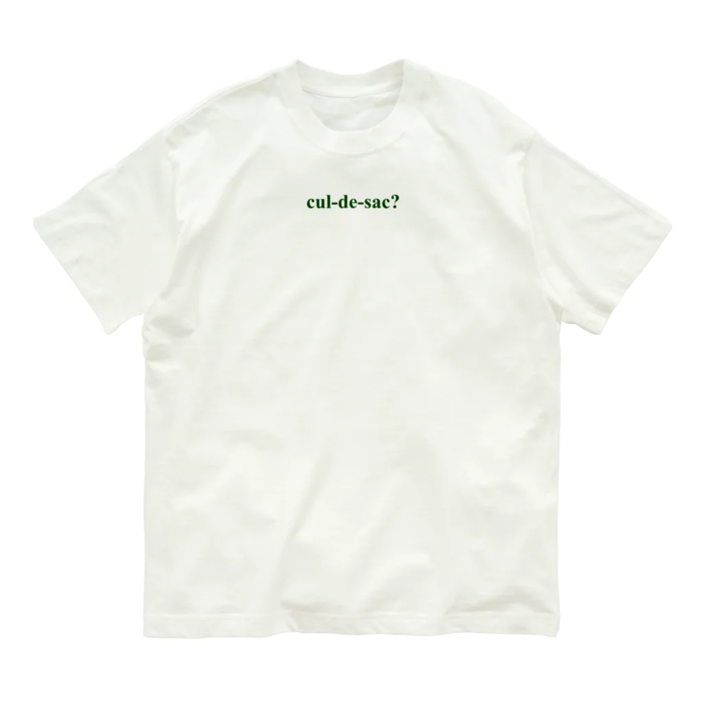 旅の単語帳のParis - Cul-de-sac Organic Cotton T-Shirt